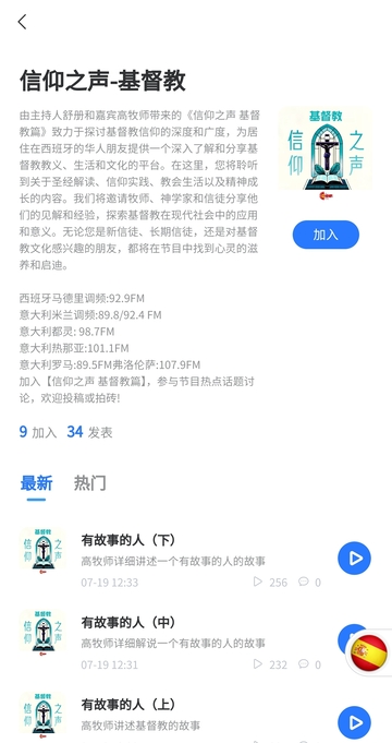 微信图片_20240927143812.jpg